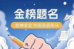 葡媒：贡萨洛-拉莫斯去年年底严重病毒感染，瘦了6公斤